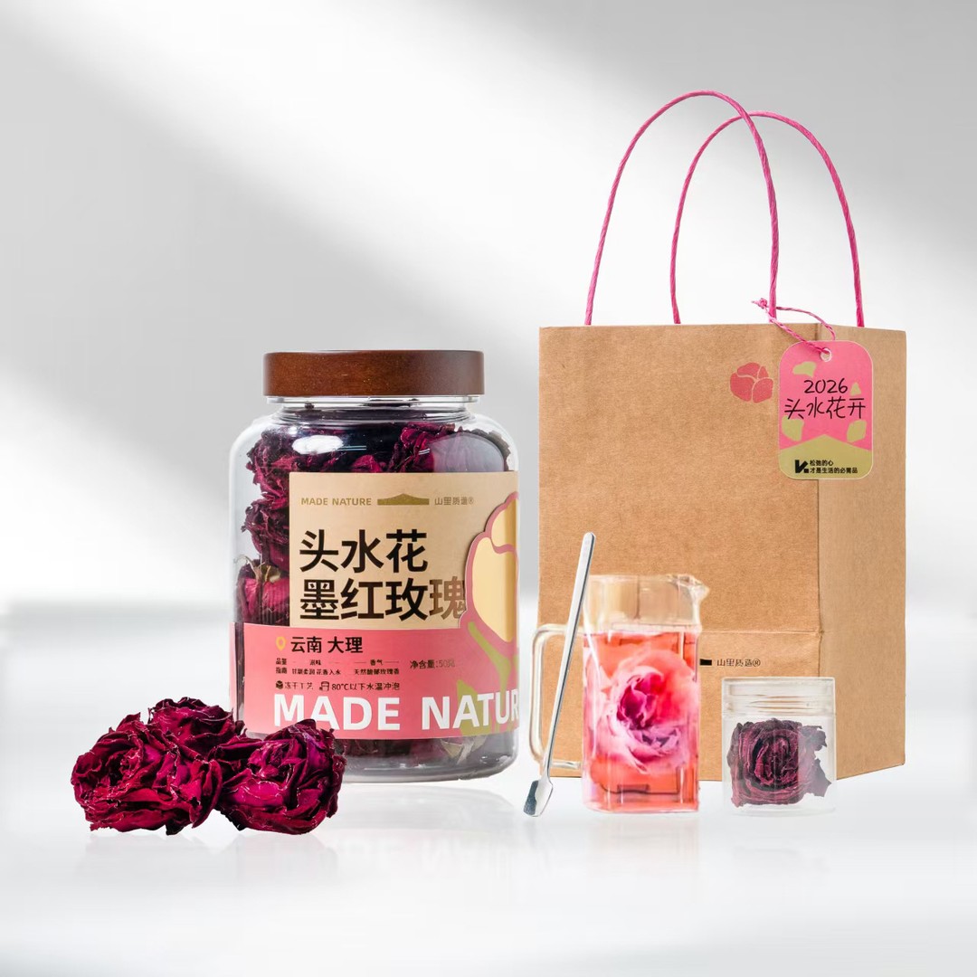 【头水花】云南大理 冻干墨红玫瑰 满杯花青素 送自己(送压花勺)