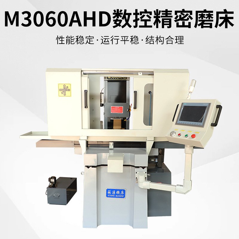 M3060AHD平面磨床厂家供应数控全自动平面磨床落地式精密磨床