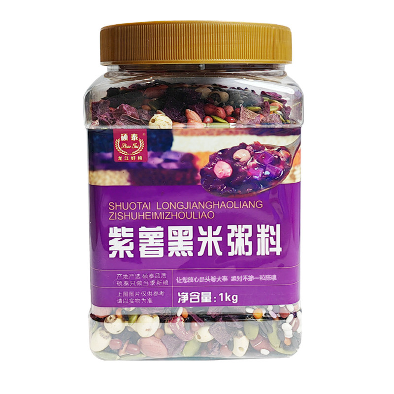 紫薯黑米粥料早餐粥养胃粥八宝粥