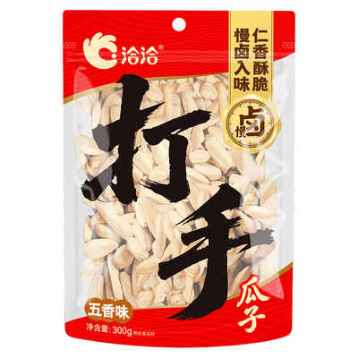 洽洽300g打手瓜子大颗粒葵花籽五香味大颗粒打手葵瓜子休闲零食
