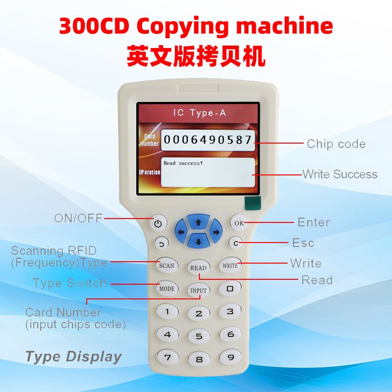 IC/ID门禁卡读写器300CD复制器外贸卡英文版物业发卡配卡电梯加密