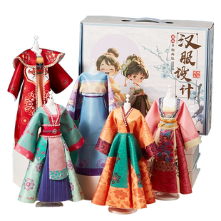 六一儿童节礼物服装设计diy手工材料包汉服做衣服玩具洋娃娃女孩