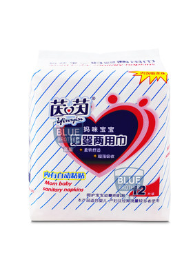 茵茵产后月子期妇婴两用巾卫生巾