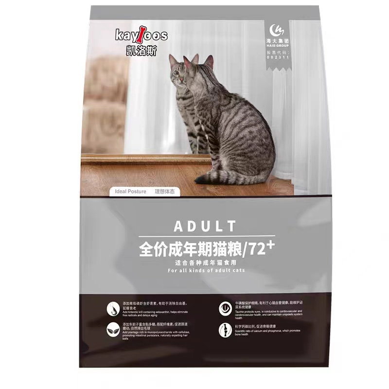 凯洛斯猫粮美毛去泪痕亮眼全价粮