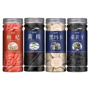 肉苁蓉淫羊藿巴戟天杜仲牛大力枸杞子黑玛卡黄精锁阳泡酒专用药材