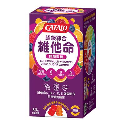 家得路超级综合维他命无糖软糖