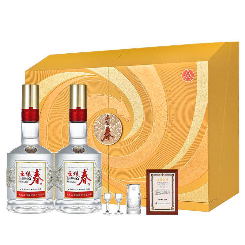 五粮春生肖纪念52度588ml*2白酒