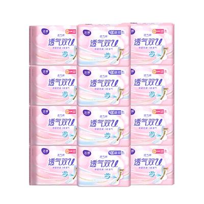 洁婷卫生巾透气双U日夜用组合