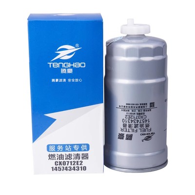 腾豪F0011-Z1柴油滤芯五十铃江铃