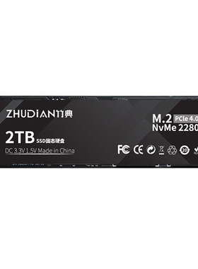 华硕笔记本电脑pcie4.0固态硬盘