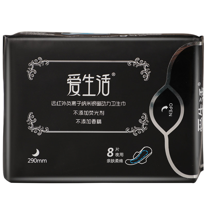 绿叶爱生活超薄棉柔日夜用卫生巾