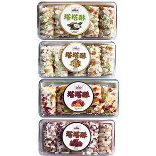 刘瑞斋旗舰店 塔塔酥130克零食小吃浙江特产糕点送人