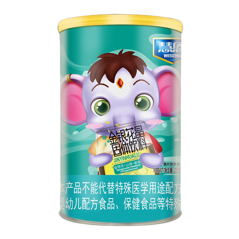 慧恩益生元金银花清清宝火宝雪梨菊花晶老牌固体饮料奶粉伴侣罐装