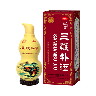 中亚至宝特质三鞭补酒葫芦药酒450ml补肾男健忘体虚腰酸健脾益肾