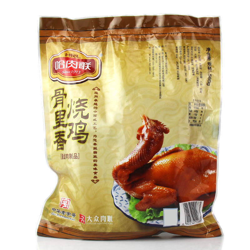 东北特产熟食骨里香烧鸡