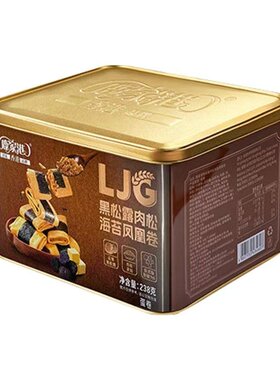 香港鹿家港黑松露肉松海苔凤凰卷238g办公室下午茶休闲小零食糕点