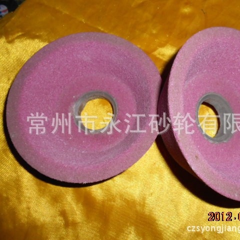 盛星PA125*45*32铬刚玉砂轮陶瓷砂轮碗形碗型砂轮磨刀机砂轮现货