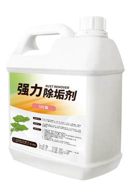 锅炉地暖太阳能除垢剂