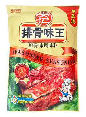 安记排骨味王900g排骨增香调料