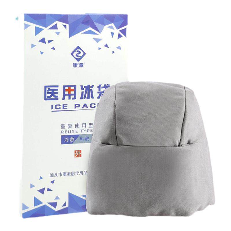 医用冰帽化疗手脚麻木冷敷
