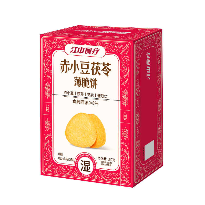 江中食疗赤小豆茯苓薄脆饼干168g健康零食