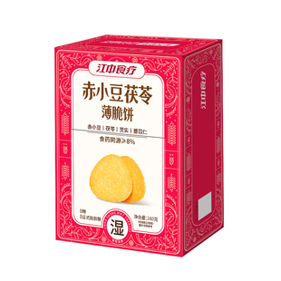 江中食疗赤小豆茯苓薄脆饼干168g食药同源休闲零食