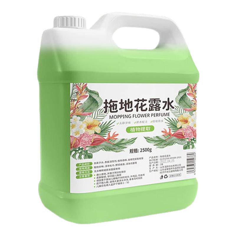 拖地专用清洁液花露水驱蚊去异味