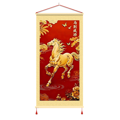 2026马到成功中式风挂画装饰画客厅卧室马年金色骏马喜庆卷轴挂画