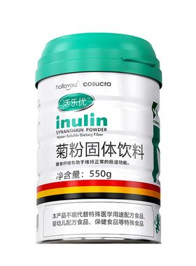 专业进口好菊粉就选活乐优
