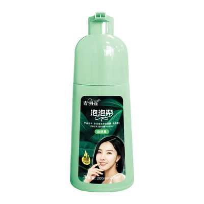 黑茶色中草药盖白发神器老人专用