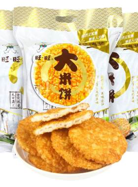 旺旺大米饼办公室大米饼旺旺仙贝