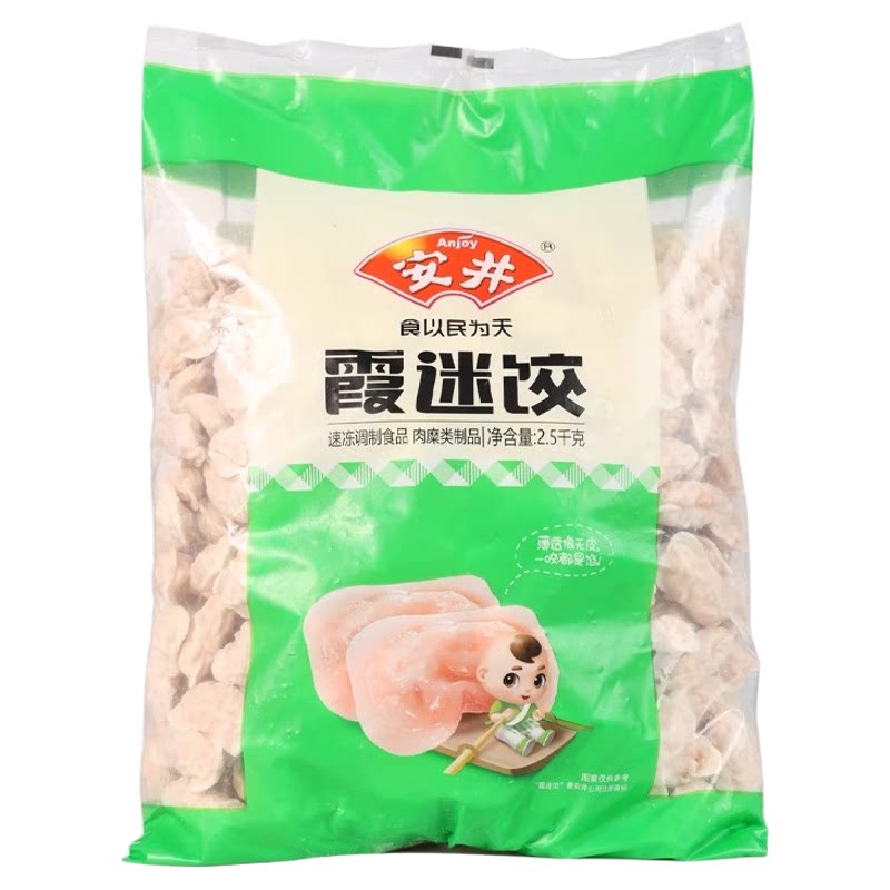 安井霞迷饺虾迷饺火锅丸子麻辣烫