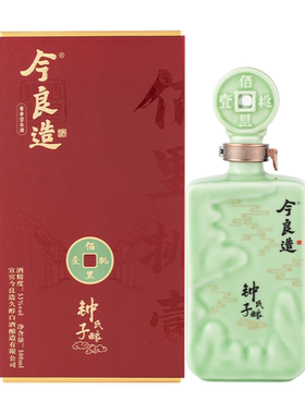 今良造53度坤沙酒酱香型白酒老酒