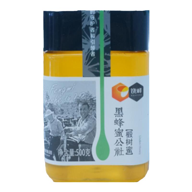 东北黑蜂公社500g土蜂蜜