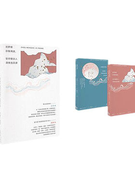 周梦蝶×汉乐逸台版图书
