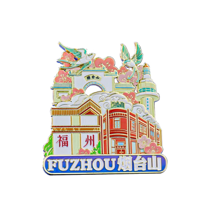 福州金属冰箱贴文创旅游纪念品定制上海北京馆青岛西安南京博物院