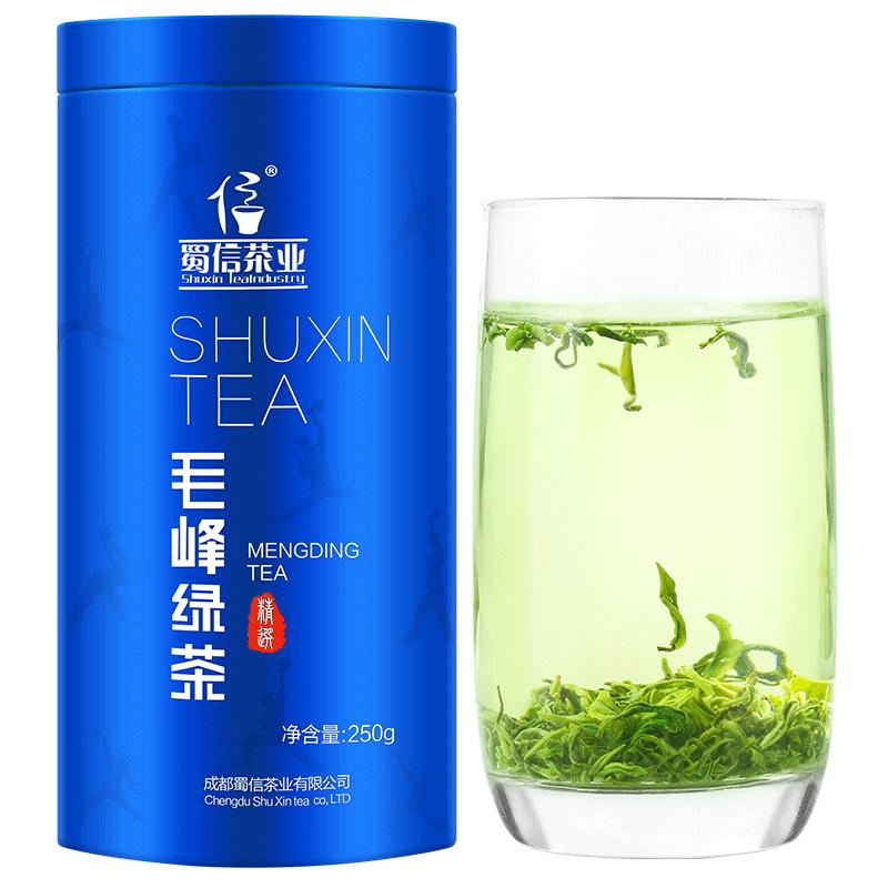 2026年春茶毛峰新绿茶叶四川蒙顶山特级日照明前碧螺毛尖 明前茶