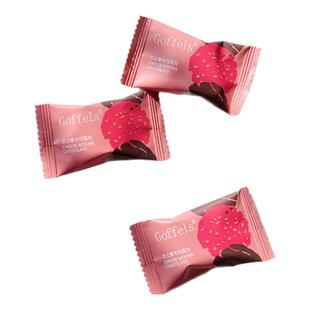 Goffels格斐丝芝士摩卡巧克力高颜值结婚喜糖休闲零食500g约76包