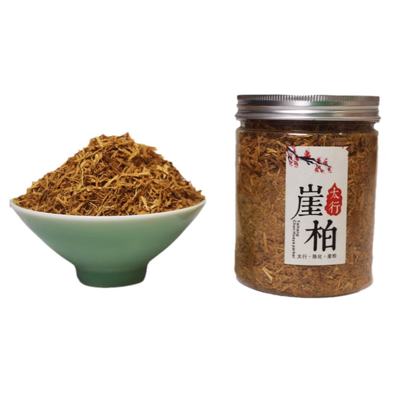 （送灯薰炉）室内香薰石磨太行崖柏香粉沉香卧室香熏品茶