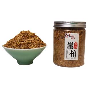 （送灯薰炉）室内香薰石磨太行崖柏香粉沉香卧室香熏品茶