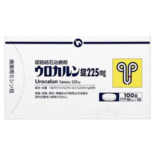 日本新药优克龙肾结石排石药胶囊溶化石排石专用药100粒原装正品