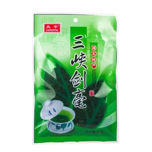 2025新茶良平三峡剑毫宜昌绿茶散装浓香型毛尖茶叶口粮茶50g