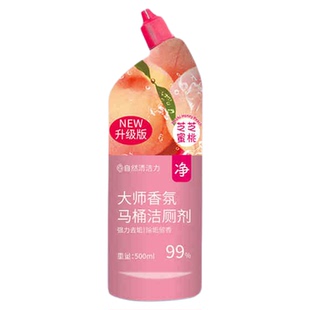 洁厕灵液马桶厕所清洁剂除臭去异味留香除垢去渍神器强力去污去黄