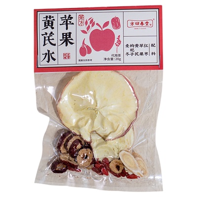 方回春堂苹果黄芪水养生茶