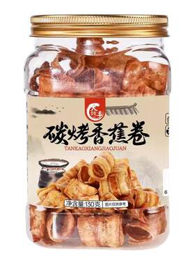 大纯丰碳烤香蕉卷果蔬脆130g罐装