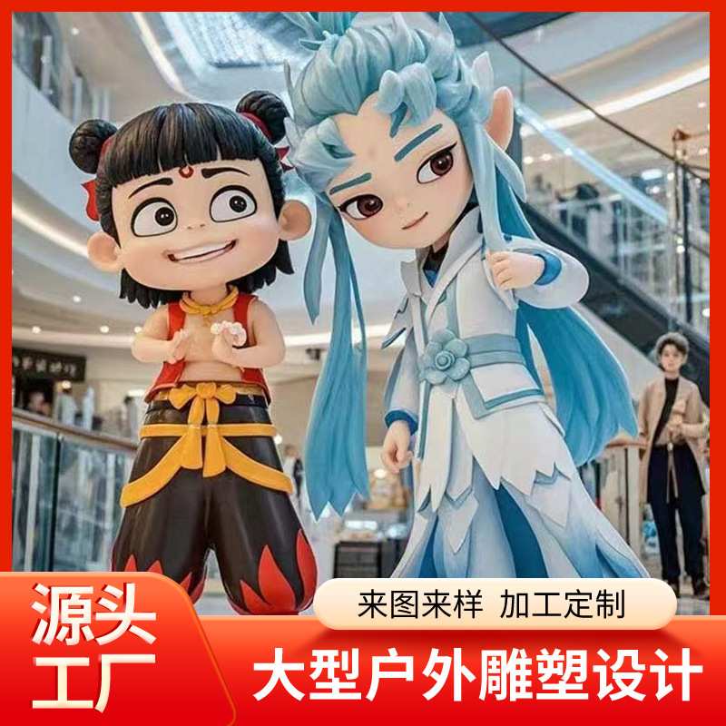 玻璃钢哪吒敖丙雕塑定制游乐园商场美户外卡通摆件陈大型公园广场