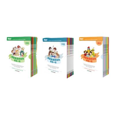 新东方超强英语阅读力每日一读