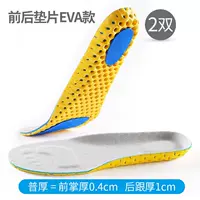 2 Double] ходьба с эластичным двойным сейсмическим фильмом EVISMIC EVISMIC