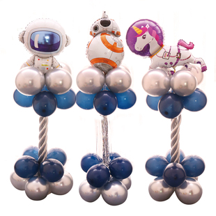 宇航员气球立柱商场活动布置品儿童宝宝生日装饰太空主题活动路引