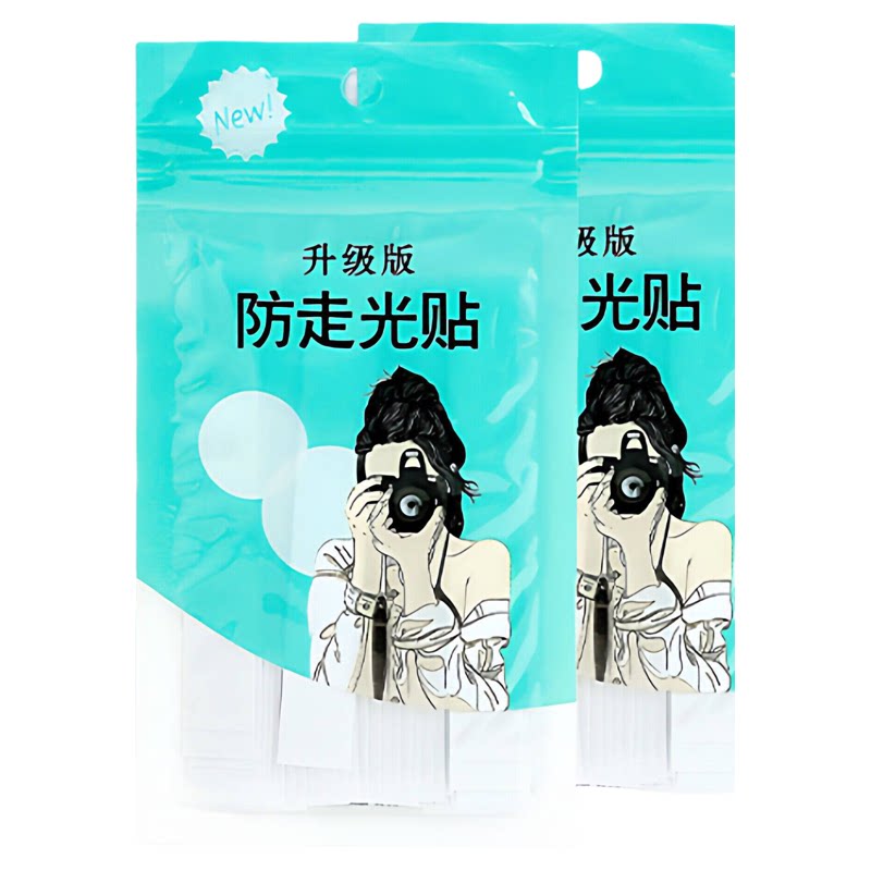 防走光贴胸口领口工具无痕贴衣服低领一字肩防漏隐形固定贴片